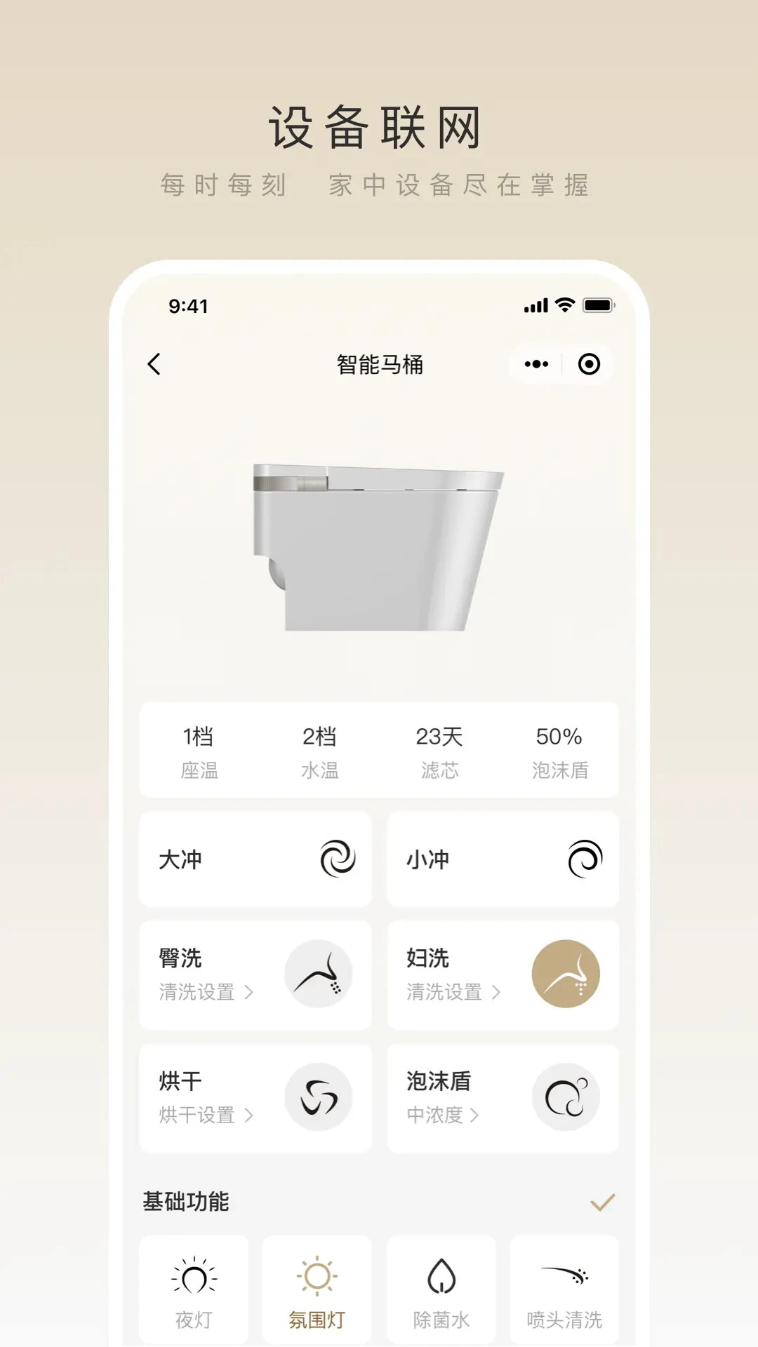 法恩智家图4