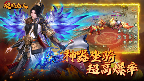 破晓九天图4