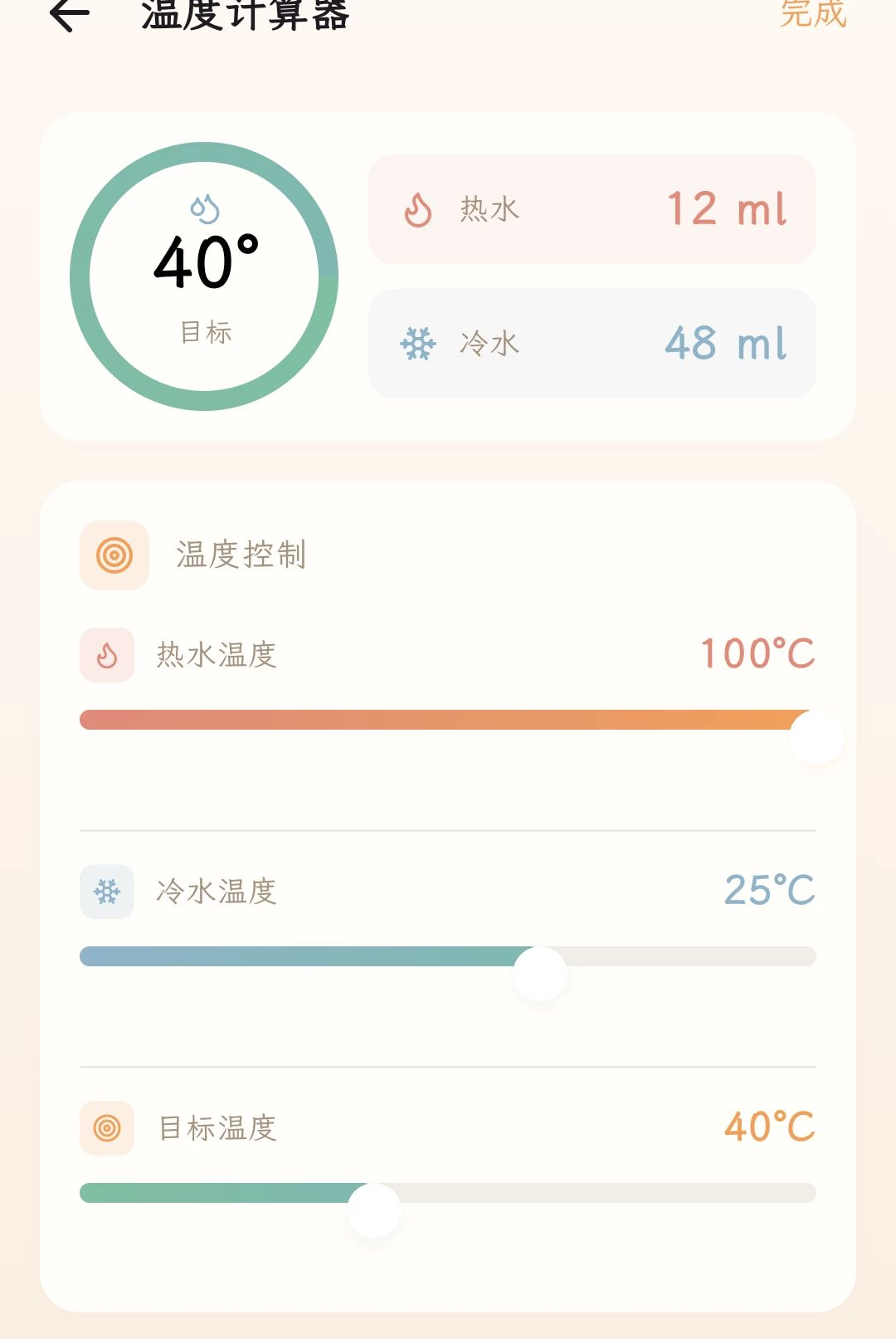 孕育册图5