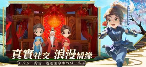 掌門小師妹图2