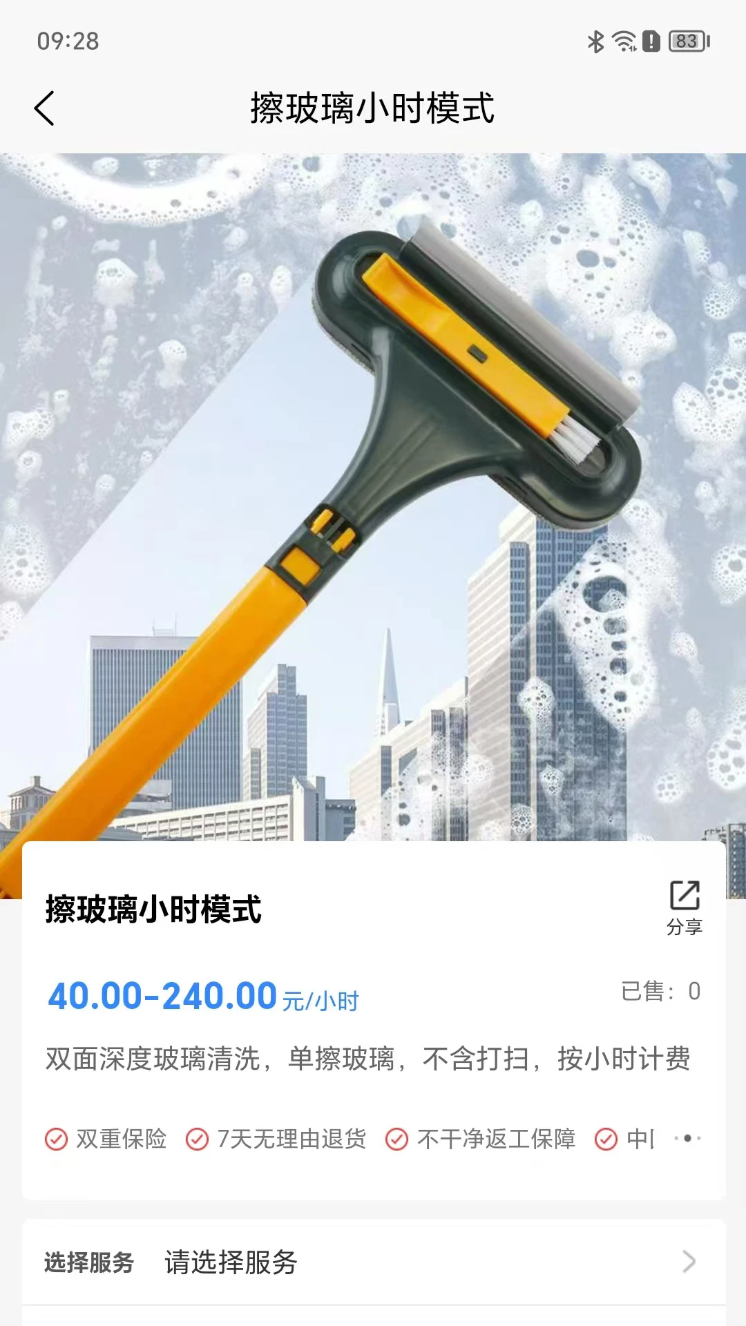 涤狼氏图2