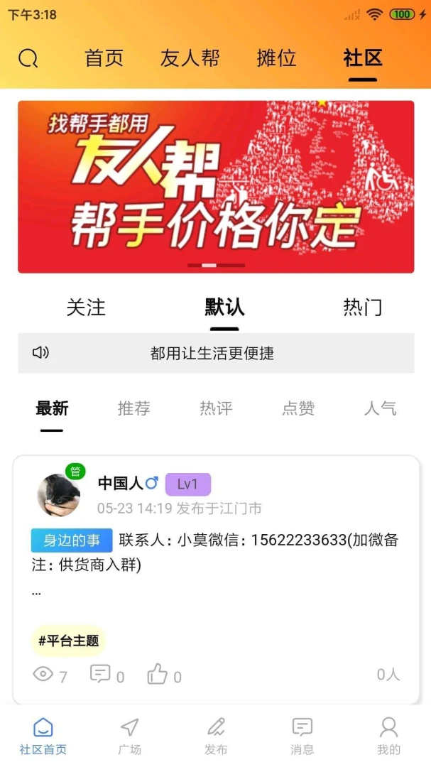 都用图4