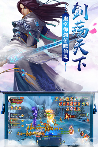 九州灵剑录图3