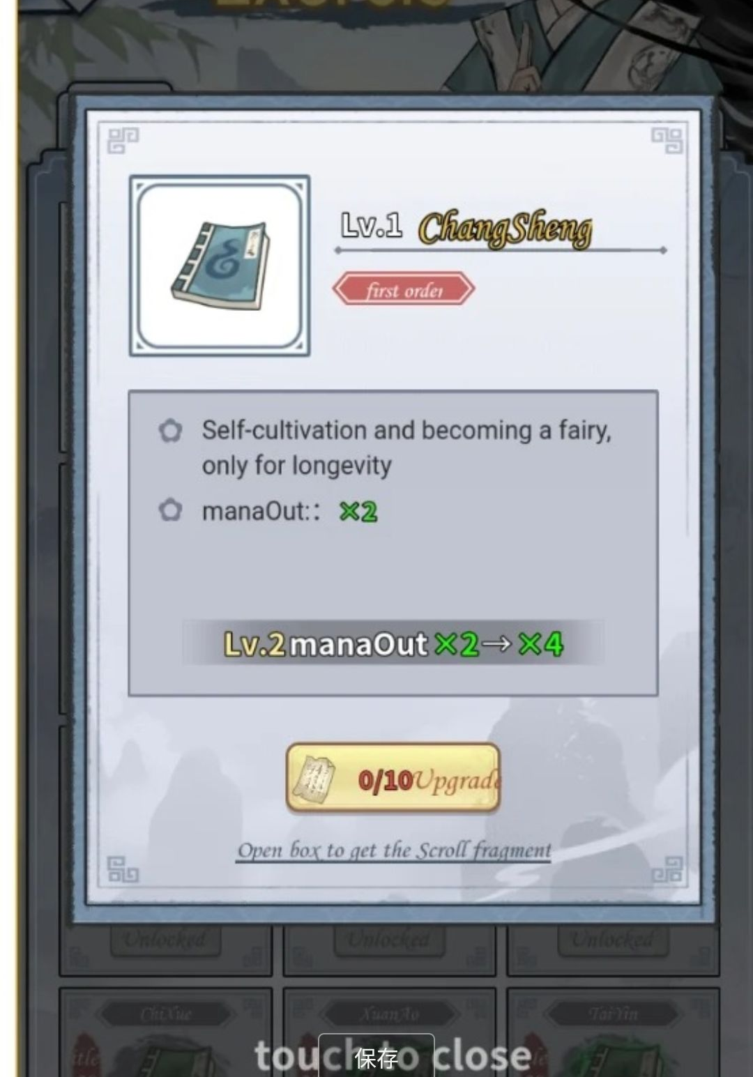 Immortal Simulator:Idle Game图1