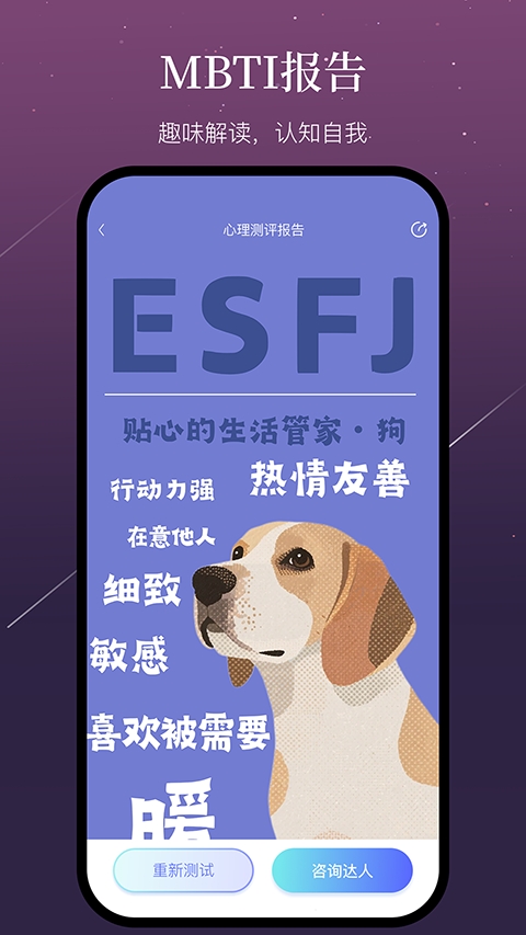 小幸运