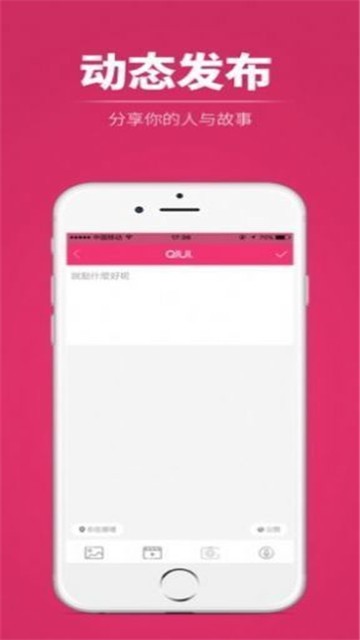 qiui囚爱图2