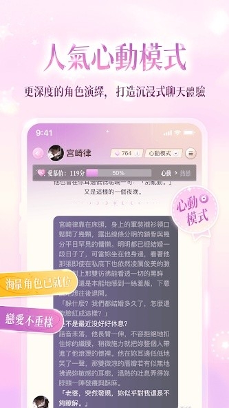 愛慕里图2