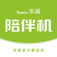 家翼e家
