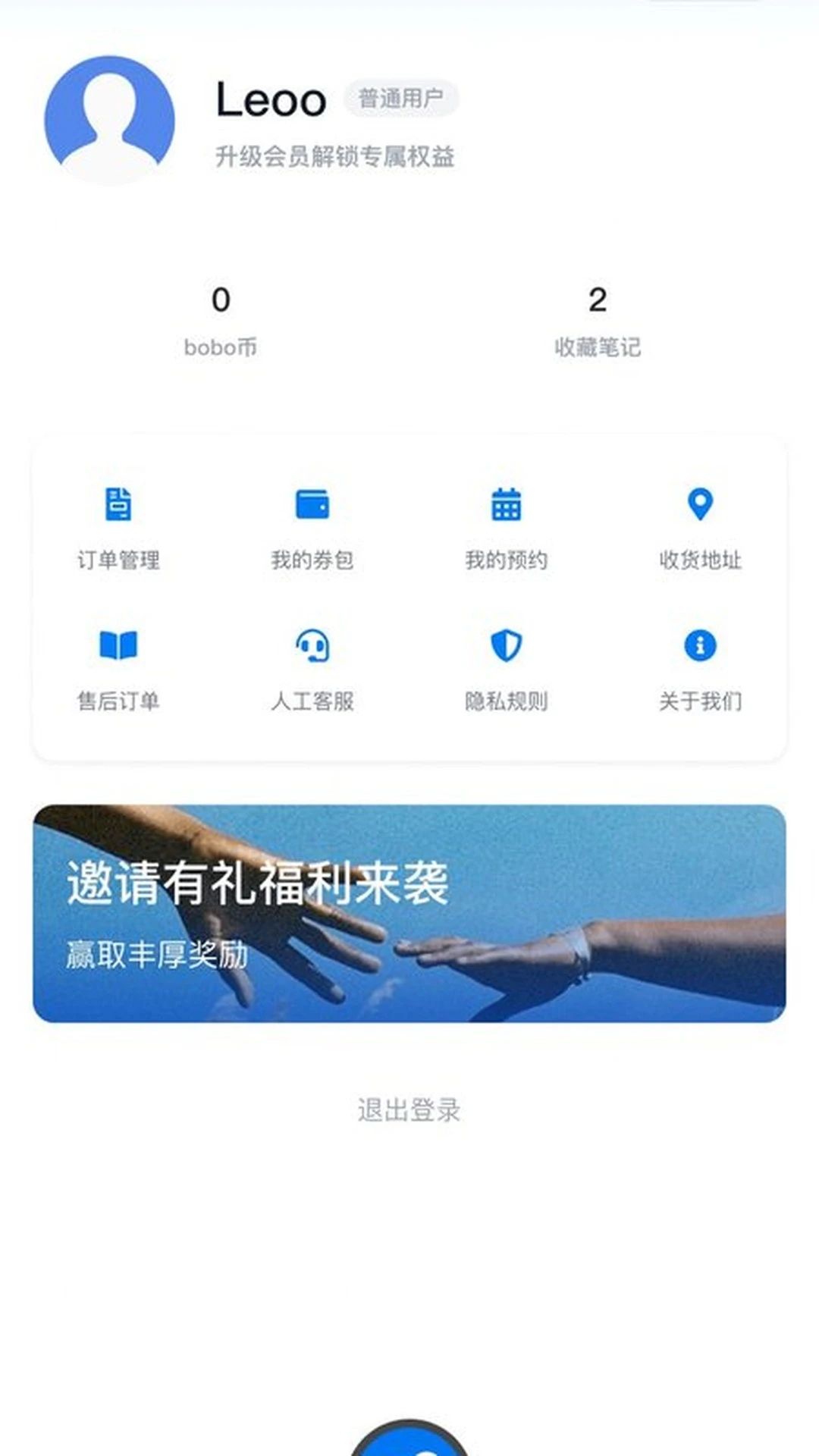 波波俐图4