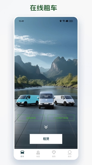 卡文e家图2