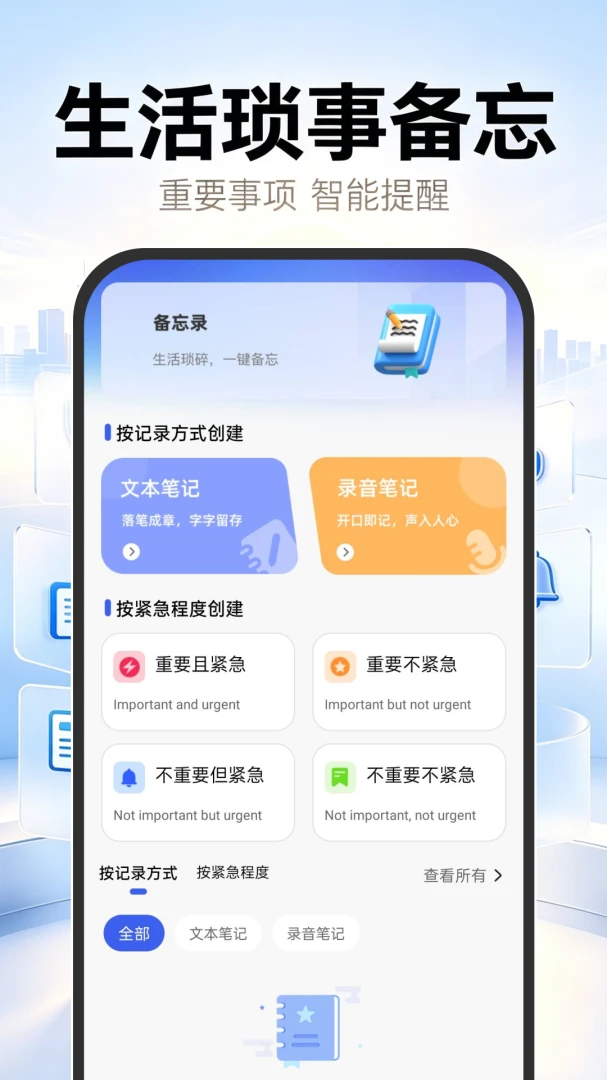 123社保医保云管家图4