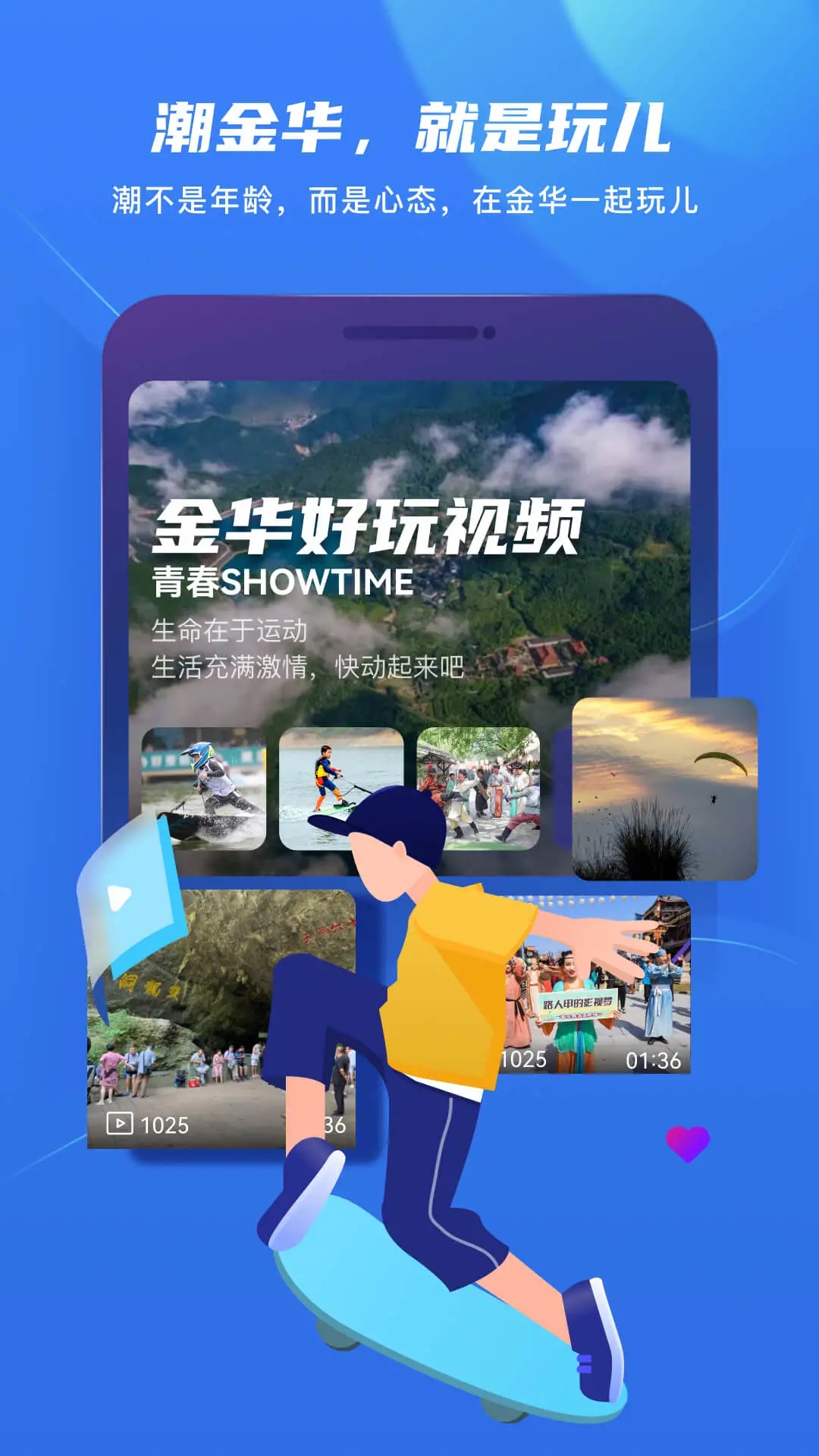 金彩云图2