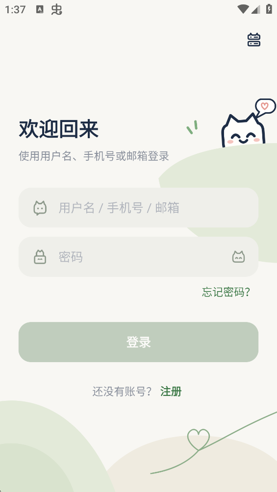 忆伴