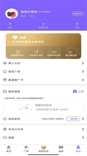 珍玩雅趣图3