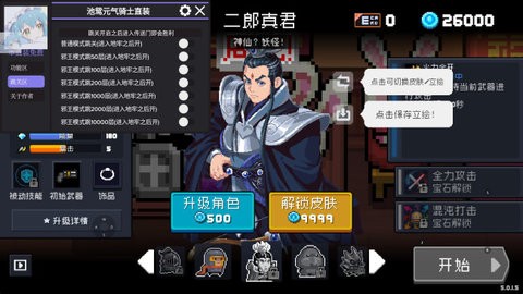 元气