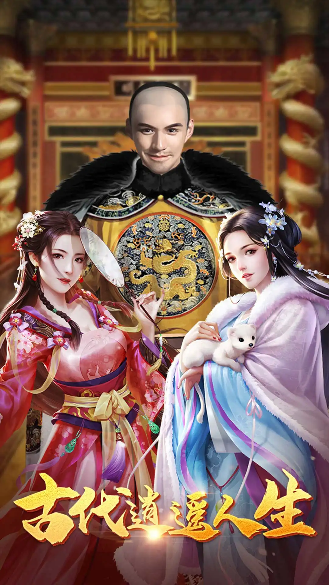 文状元图1