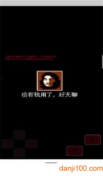 电瓶战士图2