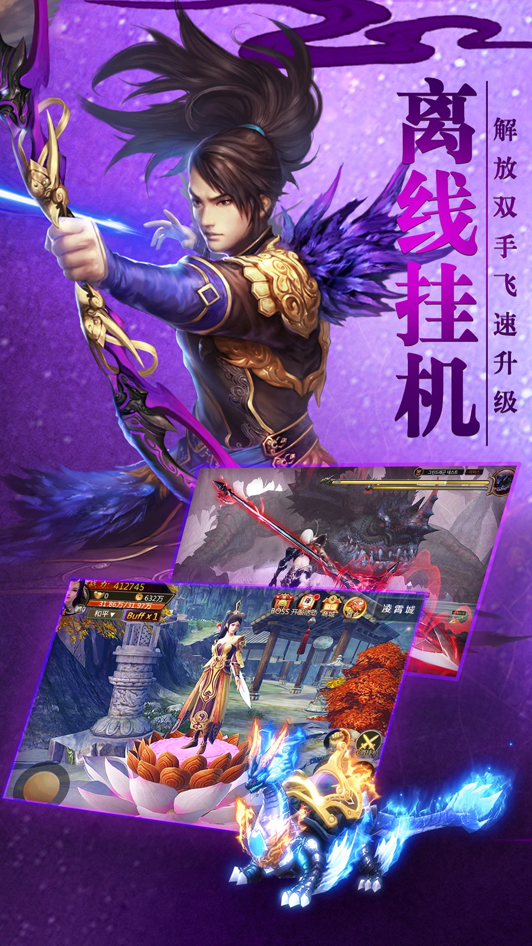 青云诀图5