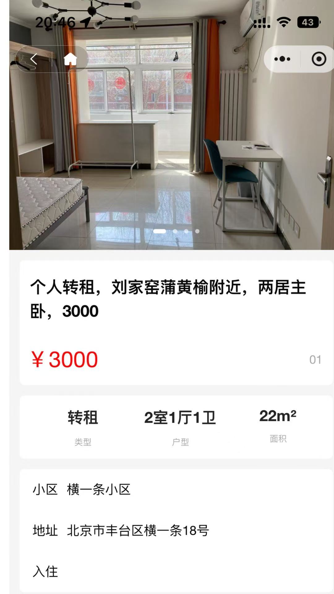 小紫薯图3