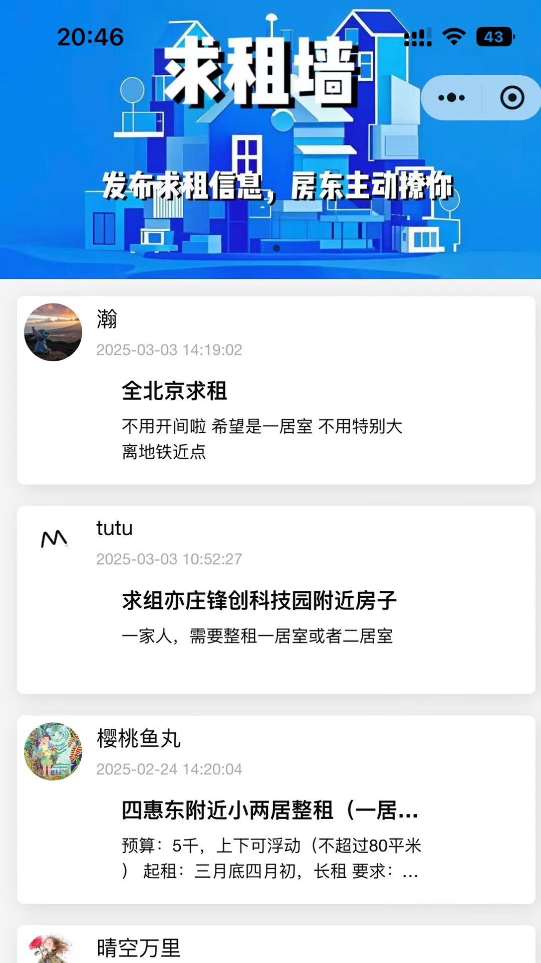小紫薯图2