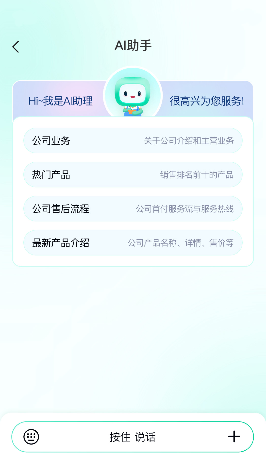 诚企易图1
