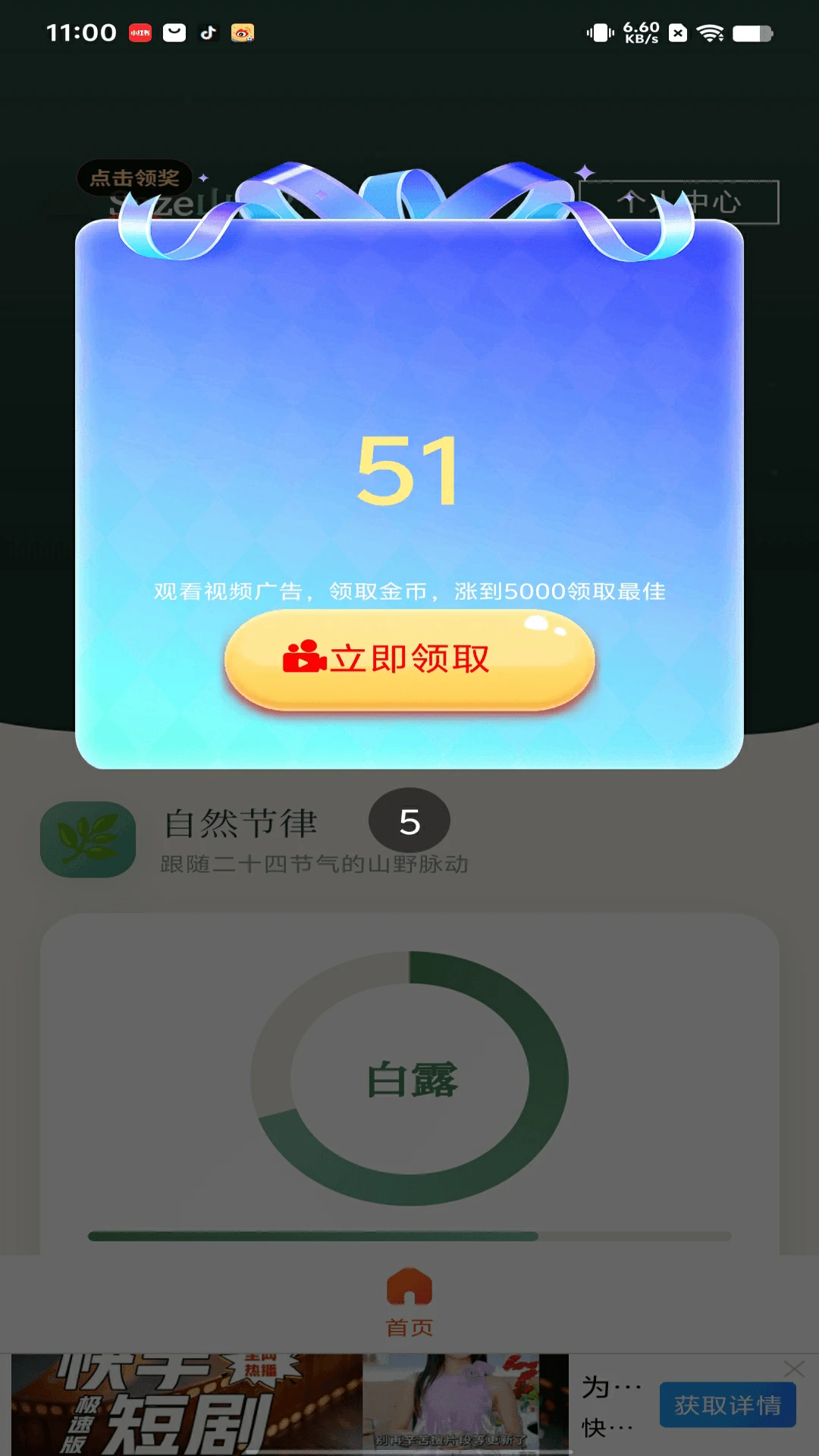 Saze山泽2图9
