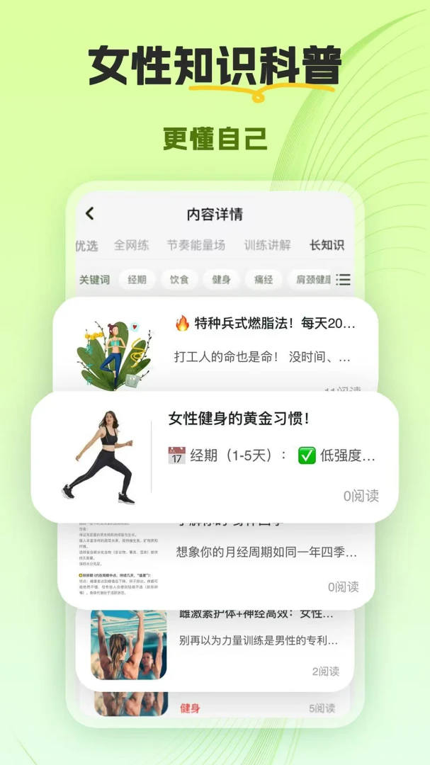 翘翘图3