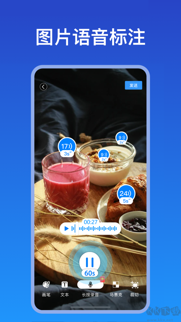 jspp聊天图1