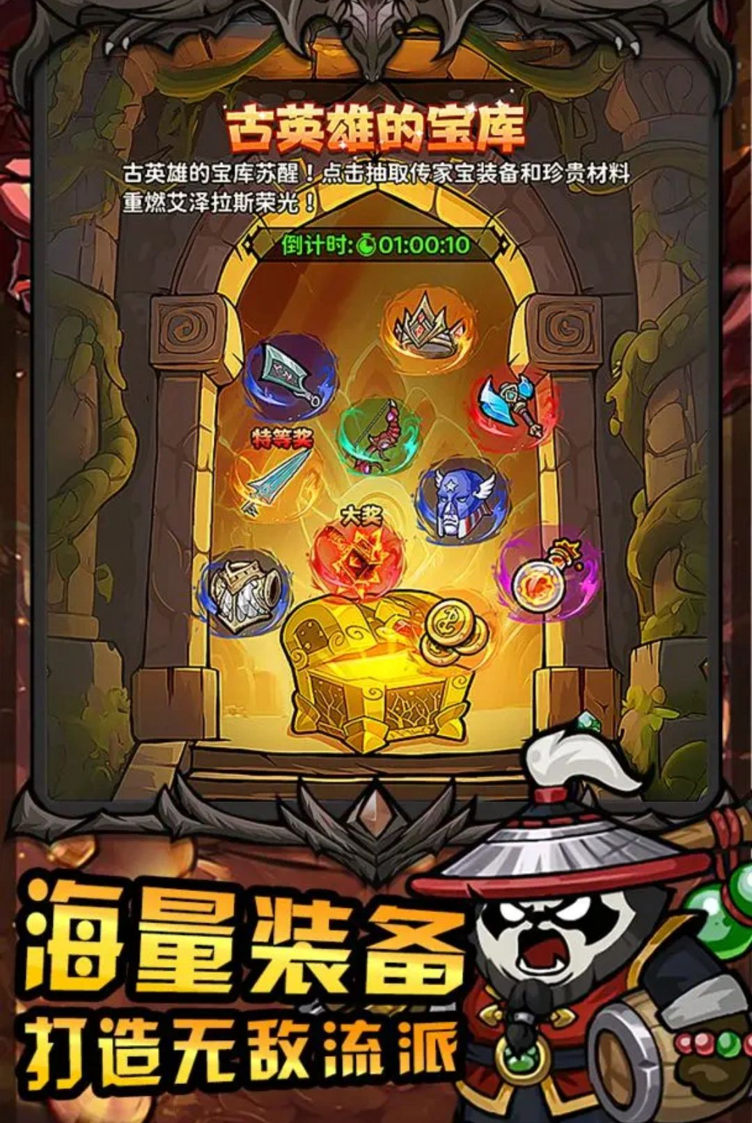 魔法与王国图2