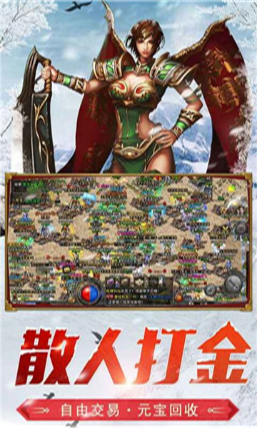 上古-打金火龙图4