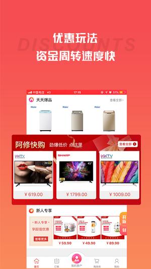 营客通图2