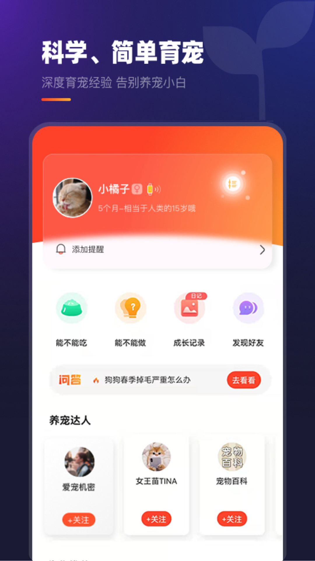 趣爪印图3