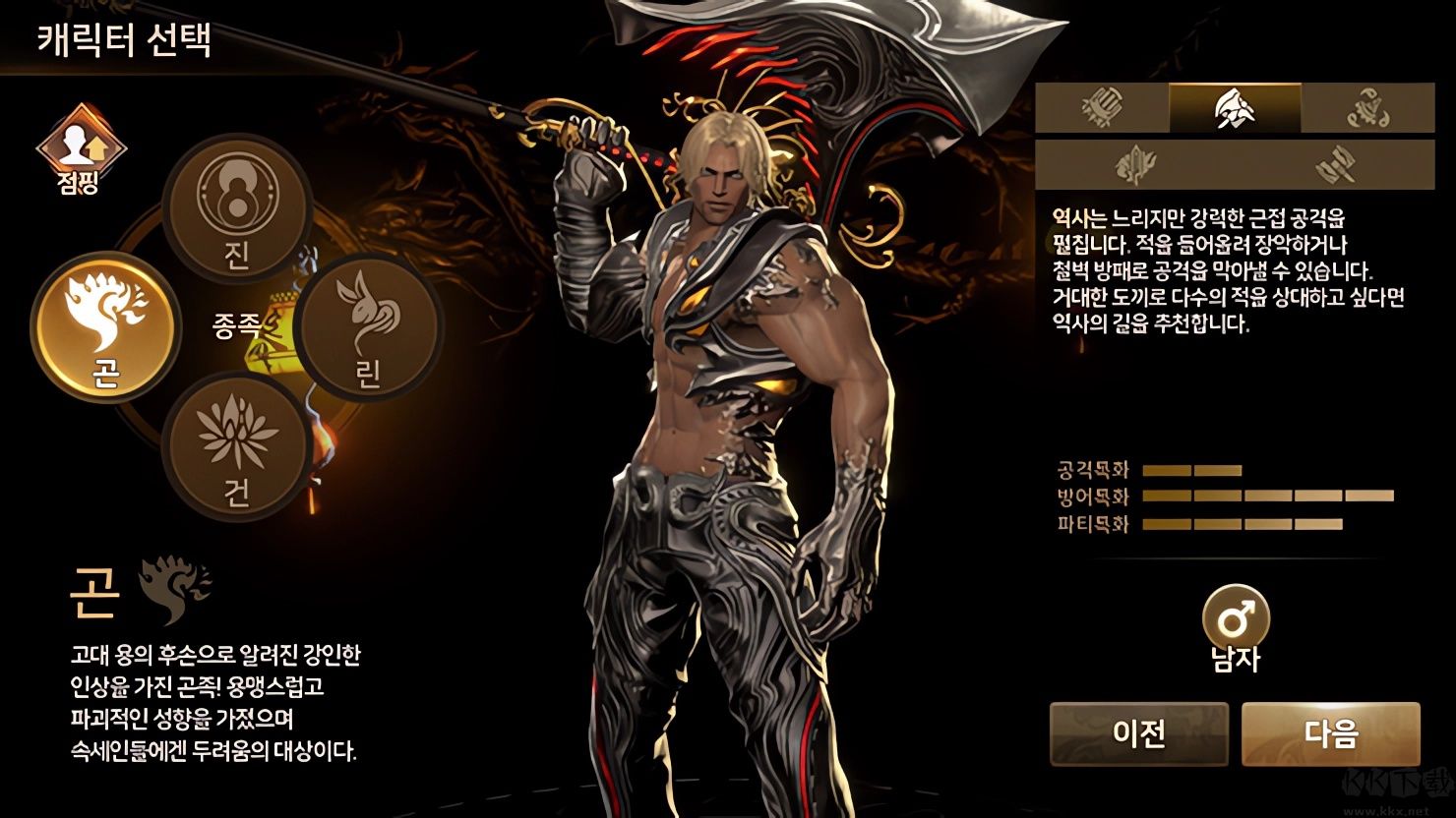 com.epicgames.unreal.GameApplication安装器图3
