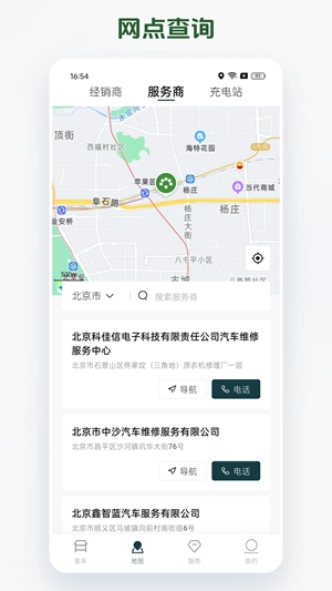 卡文e家图3
