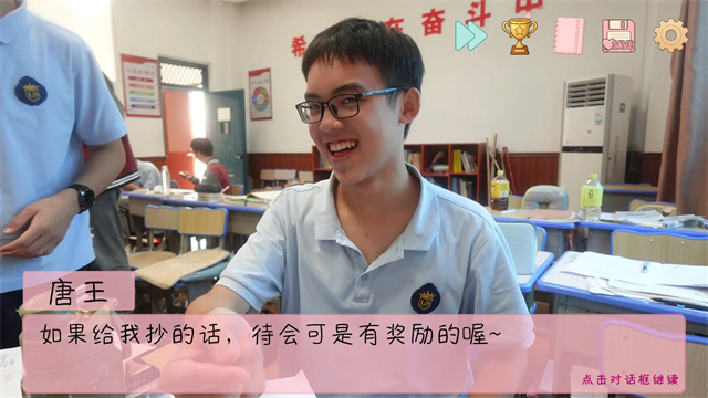 完蛋!我被男同学包围了图1