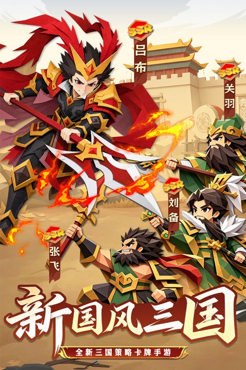 诸葛亮的迷宫图5