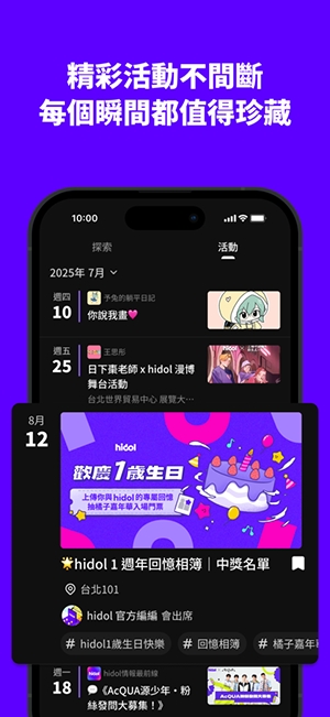 hidol官方最新版