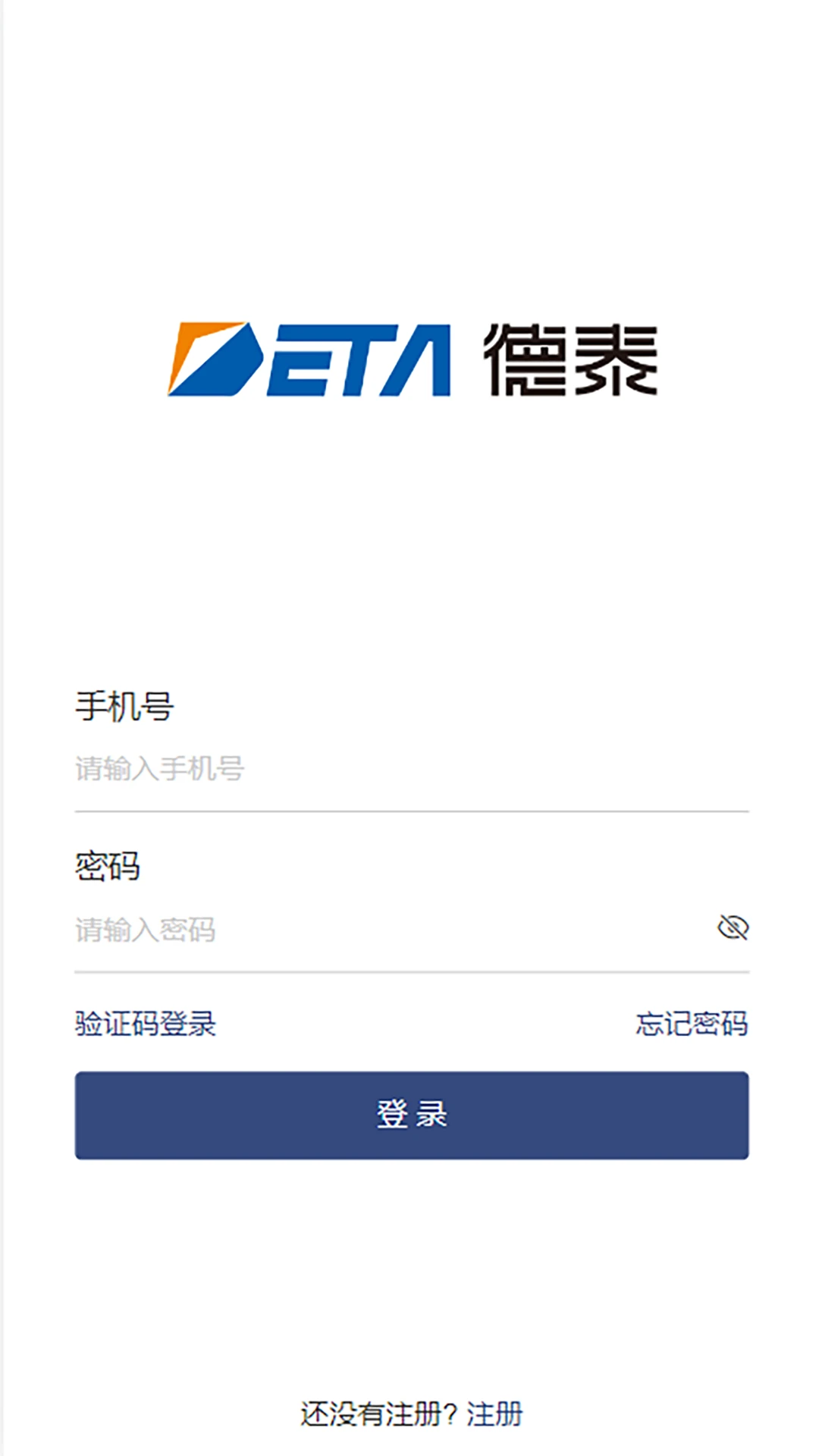 德泰服务图1