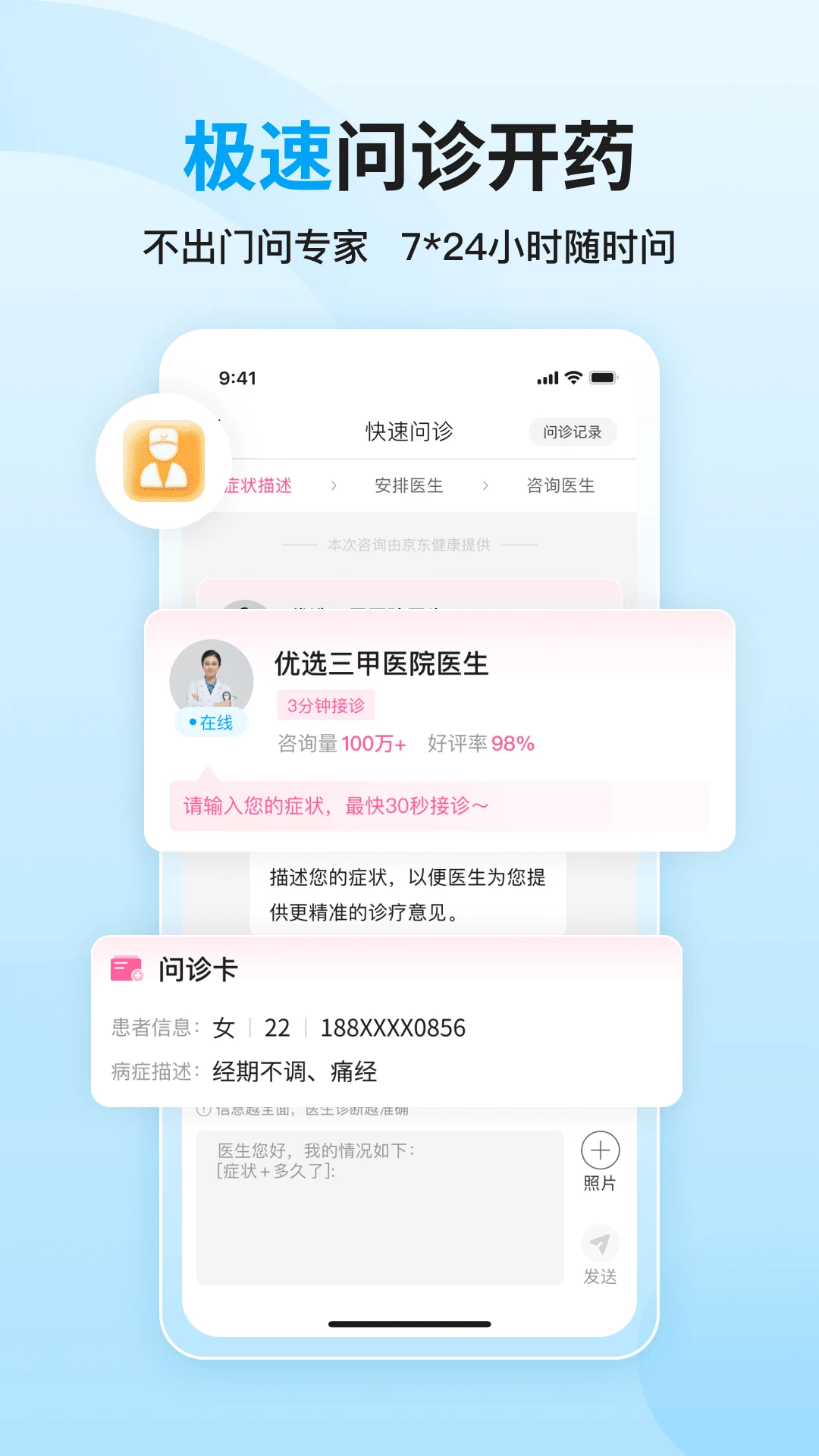 大姨妈图5