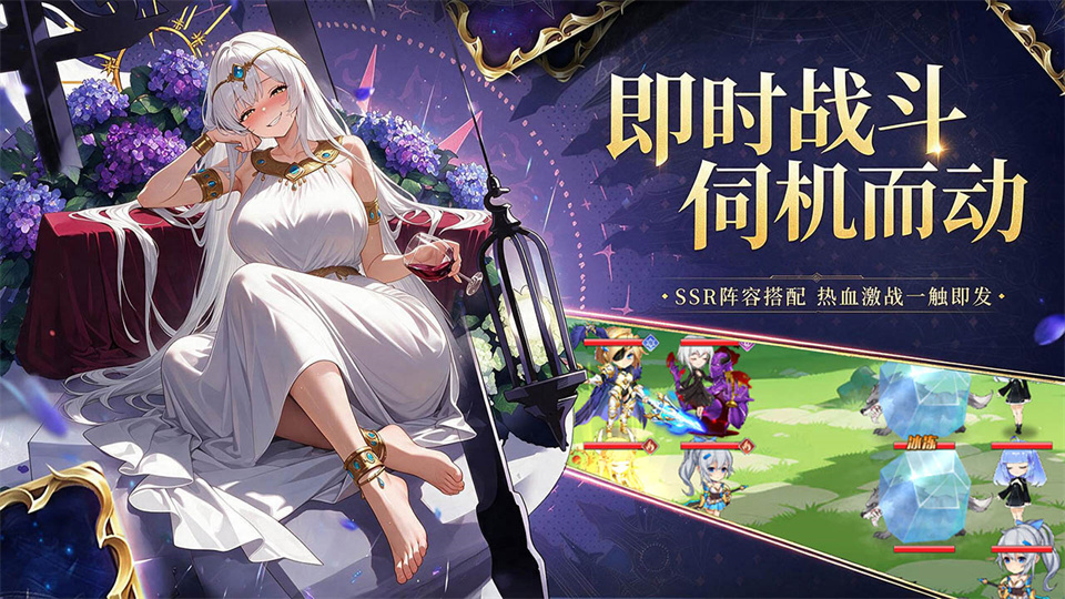 梦幻契约图4