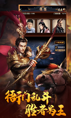文状元图2