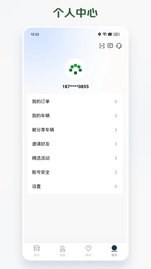 卡文e家图1