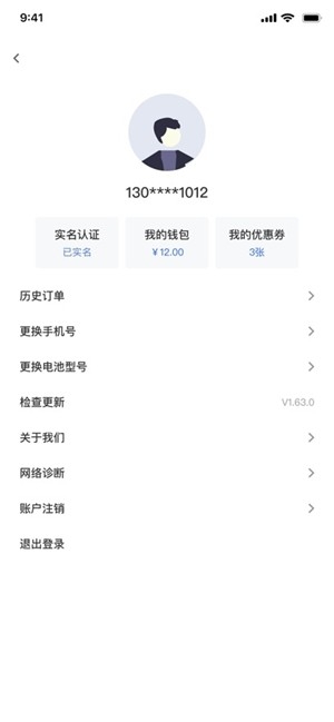 锂纳斯换电图1