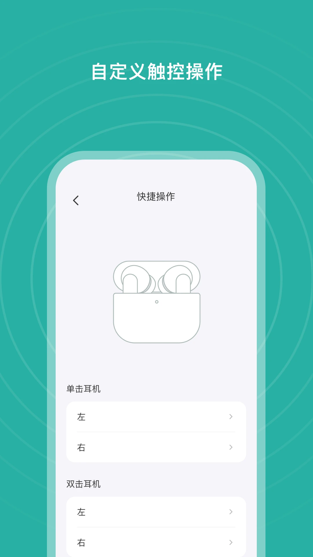 S SANSUI-蓝牙智能管理2.2.0-c 官方版图4