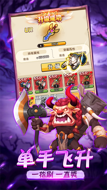 命运决战