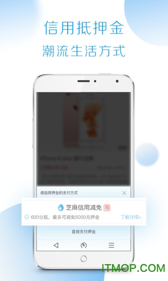 二租图3