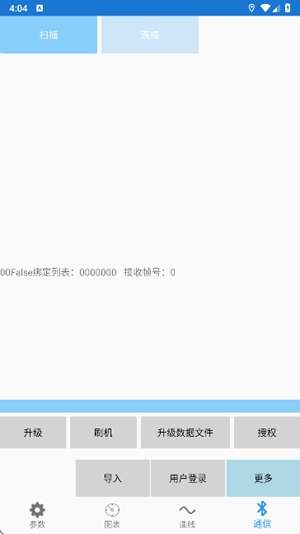 远驱电控图1