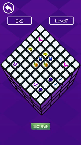 魔方图5