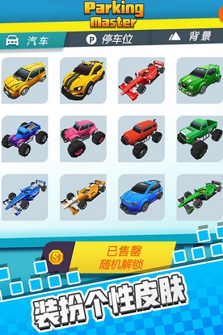 开动小脑筋图5