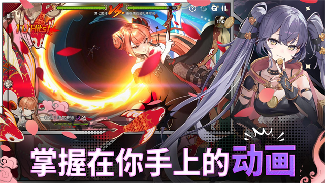 第七史诗图3
